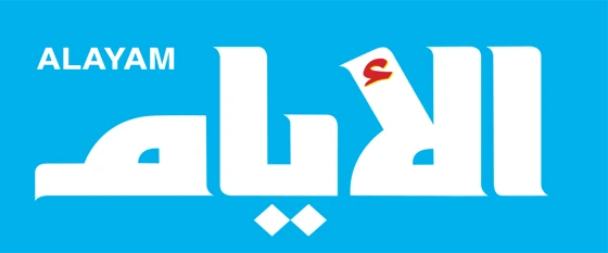 Al Ayam