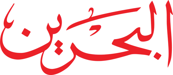 Bahrain